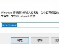 升级win11后占用内存太大 升级win11后占用内存太大解决方法[多图]