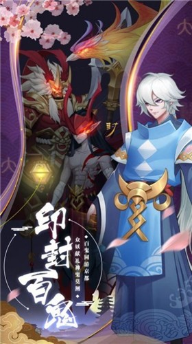 阴阳驱魔师游戏官网下周再-阴阳驱魔师官方中文完整版下载v2.0.0