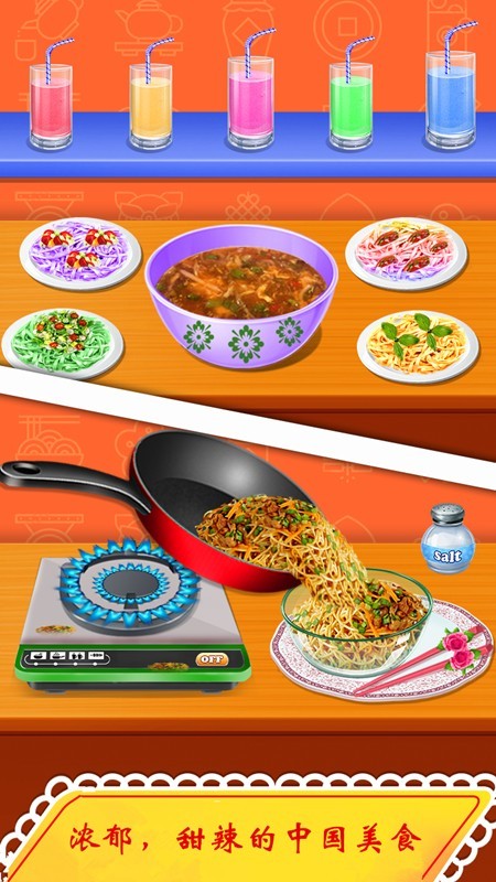 美食烹饪厨房游戏下载_美食烹饪厨房手游最新版下载v1.0.8 安卓版 运行截图3