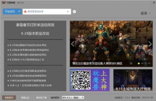 网易有爱软件下载_网易有爱 v3.4.2.28380 运行截图1