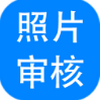 神奇报考照片审核处理软件软件下载_神奇报考照片审核处理软件 v3.0.0.421