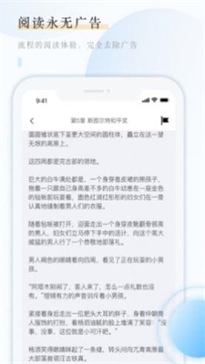 云悦互动文学app下载_云悦互动文学安卓版下载v1.0.6 安卓版 运行截图1