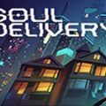 灵魂传递（Soul Delivery）