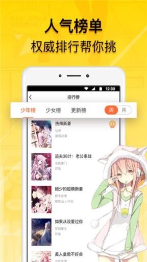 西柚漫舍软件下载_西柚漫舍最新版下载v3.85.06 安卓版 运行截图2