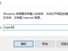 windows11怎么绕过升级限制 windows11绕过升级限制方法[多图]