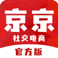 京京社交电商app下载_京京社交电商安卓版下载v1.0 安卓版