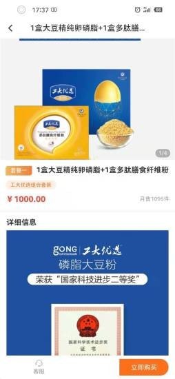 为你为我app下载_为你为我2021版下载v1.0 安卓版 运行截图3