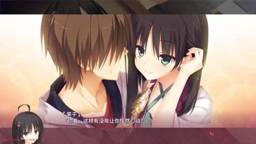 千恋万花免安装绿色版下载-千恋万花中文硬盘版(全CG解锁)PC+安卓百度云下载