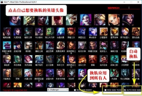 proskin下载_proskin最新免费最新版v10.9 运行截图2