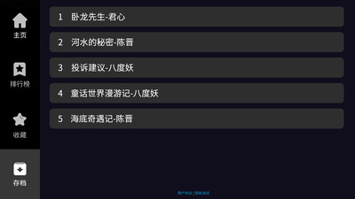 晓悟互动小说app下载_晓悟互动小说手机版下载v1.2.15 安卓版 运行截图2