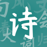 诗词状元郎飞花令安卓最新版下载_诗词状元郎飞花令手游安卓无广告版下载v1.0 安卓版