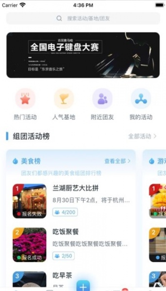 青巢软件下载_青巢2021版下载v1.0.9 安卓版 运行截图1