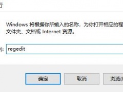 win11微信不能拖拽文件怎么办 win11微信不能拖拽文件解决方法[多图]