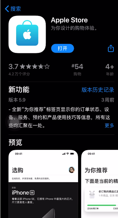 iPhone如何触发动画特效 苹果手机快速触发动画特效方法教程