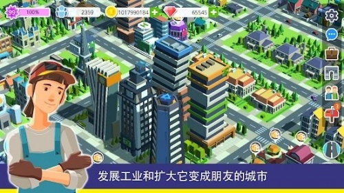 人民与城市游戏下载-人民与城市安卓官方版下载v1.0.405 免费版
