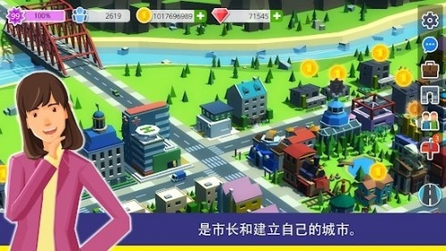 人民与城市游戏下载-人民与城市安卓官方版下载v1.0.405 免费版