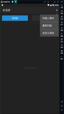 芝杜手机遥控app下载_芝杜手机遥控2021版下载v1.8.6 安卓版 运行截图1