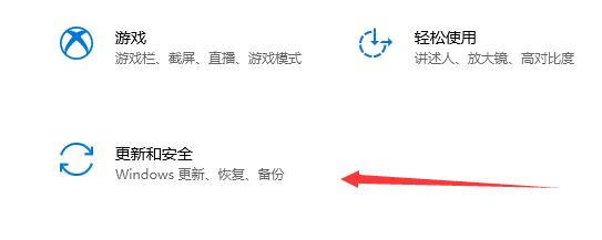 win11更新进度条不动怎么办 win11更新卡住的办法