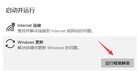 win11更新进度条不动怎么办 win11更新卡住的办法