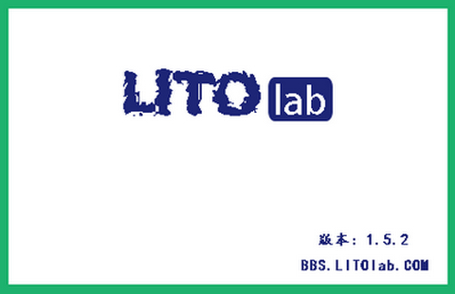 LITO H3C模拟器软件下载_LITO H3C模拟器 v1.5.22 运行截图1