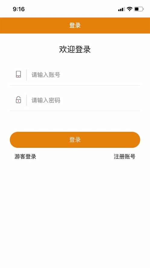 优月优选app下载_优月优选2021版下载v1.0 安卓版 运行截图1