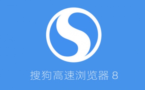 搜狗浏览器软件下载_搜狗浏览器 v8.5.0815 官方最新版 运行截图1