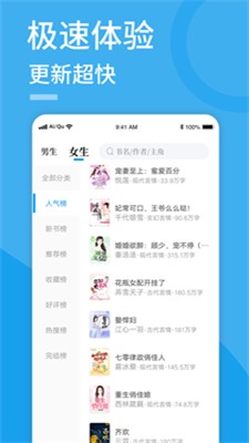 pubu小说书城app下载_pubu小说书城最新版下载v5.19 安卓版 运行截图2