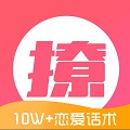 恋聊助手app下载_恋聊助手安卓版下载v1.0.0 最新版 安卓版