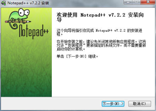 Notepad++7.6.1下载_Notepad++7.6.1(文本编辑器)最新版v7.6.1 运行截图3