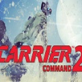 航母指挥官2（Carrier Command 2）