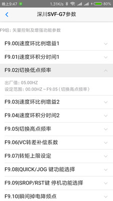 电工小助手app下载_电工小助手2021版下载v1.0.4 安卓版 运行截图3