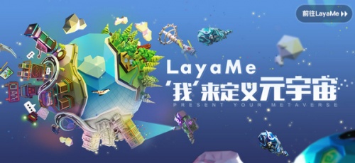 LayaAir 开发引擎软件下载_LayaAir 开发引擎 v2.12.2 运行截图1