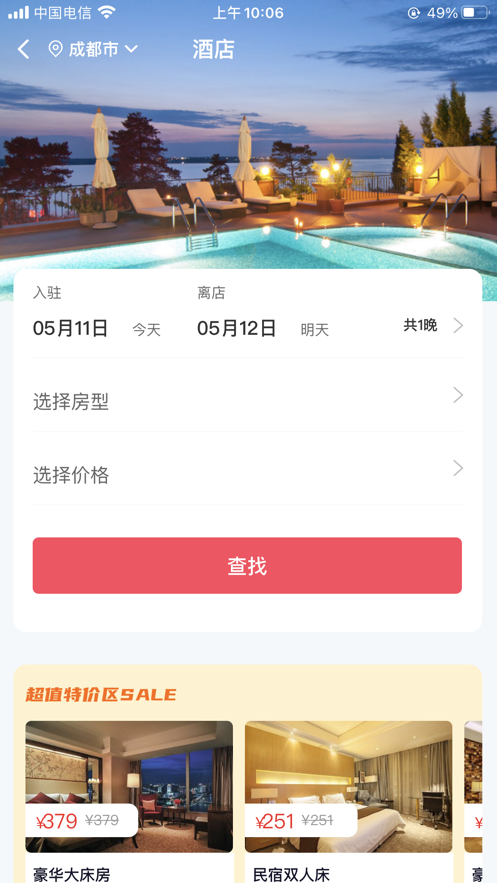 七彩福app下载_七彩福2021版下载v1.0.6 安卓版 运行截图3