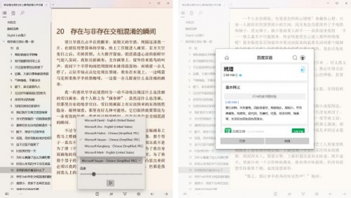 Starrea EPUB下载_Starrea EPUB免费最新版v1.0 运行截图1