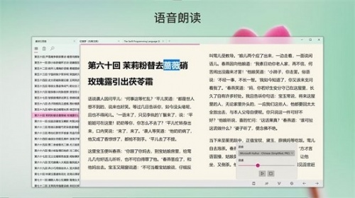 Starrea EPUB下载_Starrea EPUB免费最新版v1.0 运行截图5