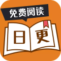 日更小说app下载_日更小说免费版下载v1.0.0 安卓版