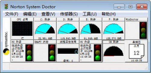 Norton Disk Doctor诺顿磁盘医生软件下载_Norton Disk Doctor诺顿磁盘医生 v1.0 运行截图1