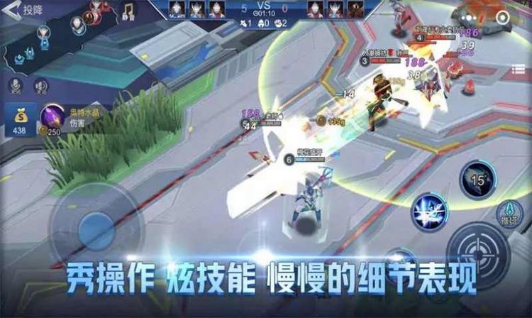 奥特曼守卫光之国3v3游戏最新版下载-奥特曼守卫光之国3v3安卓版下载 运行截图3