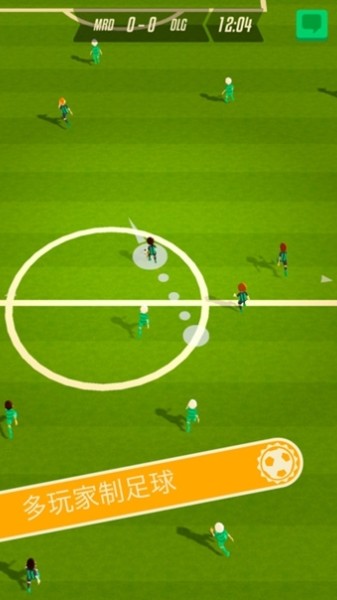强力足球破解版-强力足球安卓汉化版下载 运行截图3