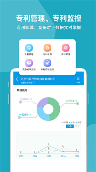 云葫芦app下载_云葫芦安卓版下载v3.8.1 安卓版 运行截图3