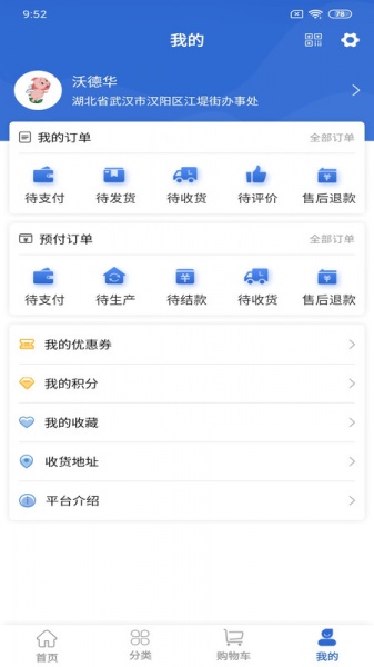 农门园紫app下载_农门园紫最新版下载v1.0.0 安卓版 运行截图1