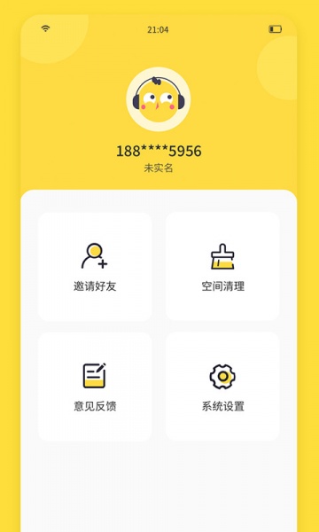 闪玩最新版-闪玩app下载-闪玩免广告下载 运行截图1