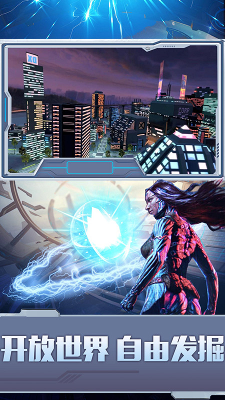 都市机甲王者游戏下载-都市机甲王者安卓最新版下载v2.0 官方版