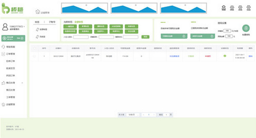 棒槌拍单助手软件下载_棒槌拍单助手 v1.0.0.32 运行截图1