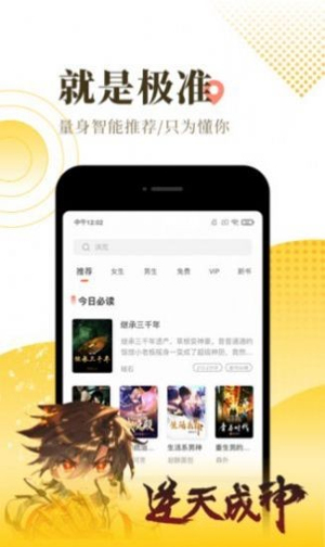 度光小阅app下载_度光小阅安卓版下载v2.11 安卓版 运行截图2