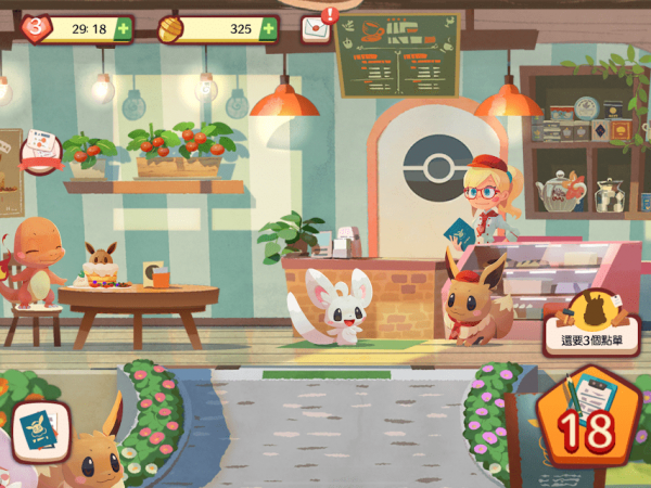 宝可梦咖啡厅游戏下载_宝可梦咖啡厅手游最新版下载v1.0.1 安卓版 运行截图2