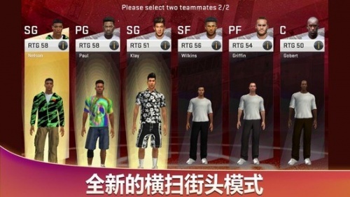 NBA2K20手机版下载-NBA2K20安卓版下载-NBA2K20中文版下载 运行截图1