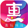 惠玩app下载_惠玩2021版下载v1.0.0 安卓版