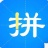 拼音助手(文档汉字注音)软件下载_拼音助手(文档汉字注音) v1.0