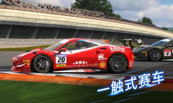 ProjectCARSGO手游下载-ProjectCARSGO官网版下载-ProjectCARSGO手机版下载 运行截图2